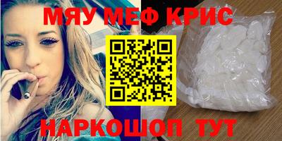 MDMA Краснодар