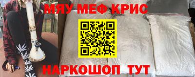 бутират Коммунар