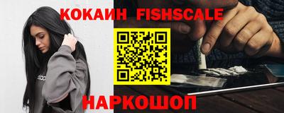 тгк Краснокаменск