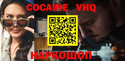 тгк Краснокаменск
