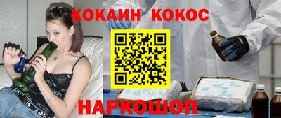 тгк Краснокаменск