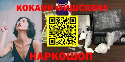 MDMA Premium VHQ Краснознаменск