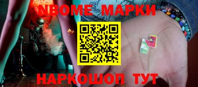 бутират Коммунар