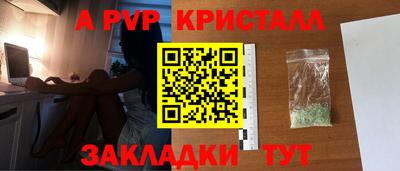 дурь Комсомольск-на-Амуре