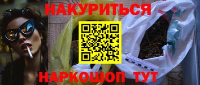 бутират Коммунар