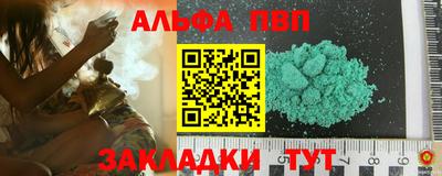 дурь Комсомольск-на-Амуре