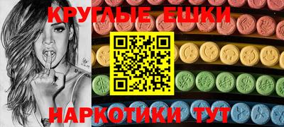 MDMA Краснодар