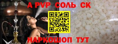 тгк Краснокаменск