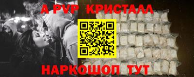дурь Комсомольск-на-Амуре