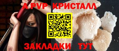 MDMA Premium VHQ Краснознаменск