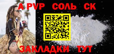 тгк Краснокаменск