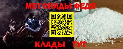 MDMA Краснодар