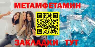 тгк Краснокаменск