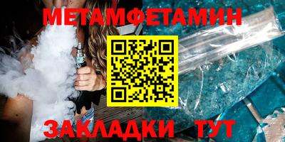 бутират Коммунар