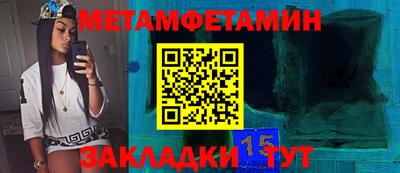 бутират Коммунар