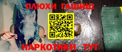 бутират Коммунар