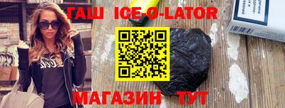 бутират Коммунар