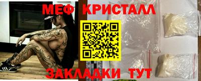 бутират Коммунар