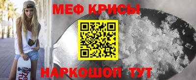 бутират Коммунар