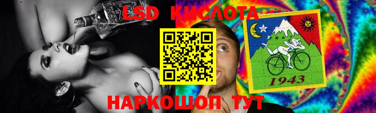 гидра зеркало  Вход с VPN  Якутск  LSD-25 экстази ecstasy  ЛСД экстази кислота 