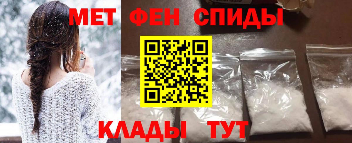 A-PVP Якутск