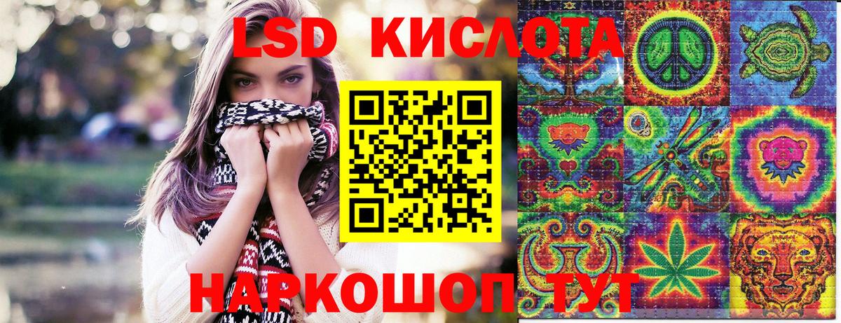 где найти   Наркотические марки 1,5мг  Вход с VPN  Якутск 