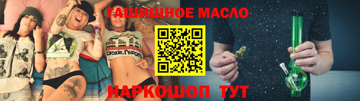 Дистиллят ТГК концентрат  Вход с VPN  ТГК Wax  Якутск 
