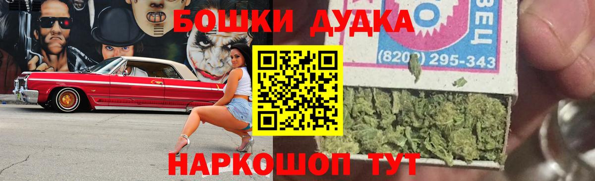 Бошки марихуана гибрид Якутск